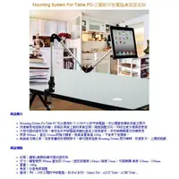 在飛比找樂天市場購物網優惠-【三關節桌面固定架】Apple New iPad iPad2