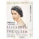 伊莉莎白女王：一位現代君主的傳記【城邦讀書花園】