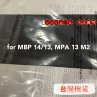 在飛比找蝦皮購物優惠-<台灣現貨> 美國 RADTECH 鍵盤防塵布 螢幕擦拭布 