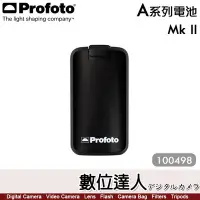 在飛比找Yahoo!奇摩拍賣優惠-Profoto【A系列 鋰電池 100498】A10 A1X