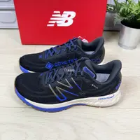 在飛比找蝦皮購物優惠-現貨 iShoes正品 New Balance 880 x 