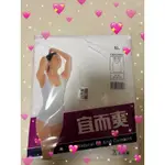 宜而爽女生羅紋低胸背心M-2XL，正品保障，需要什麼尺寸可以詢問。