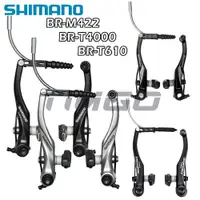 在飛比找蝦皮購物優惠-Shimano Deore Alivio Acera BR-