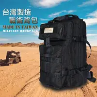 在飛比找momo購物網優惠-【WALLABY】戰鬥背包(HSK-2134BK)