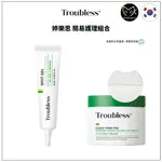 [婷樂思 / TROUBLESS] 婷樂思 韓國二代茶樹油抗痘保濕舒緩淨痘霜15ML 1支入 + 溫和淨痘棉片 60片入