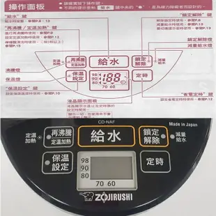 象印 CD-NAF40 微電腦電動 4L 熱水瓶