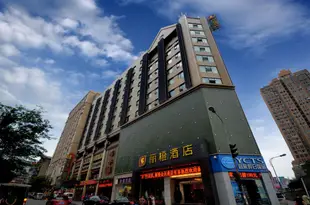 麗橙酒店(宜昌步行街店)Orange Inn (Yichang Pedestrian Street)