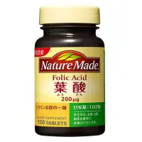 在飛比找比比昂日本好物商城優惠-大塚製藥 萊萃美 NatureMade 葉酸 150錠