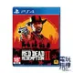 【電玩指標】十倍蝦幣 PS4 碧血狂殺2 中文版 RDR2 碧血 R星 牛仔 Red Dead Redemption 2