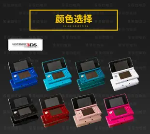 【免費下載遊戲+送遊戲資源】3ds遊戲掌機中文NS互傳系統在線升級原裝二手3dsll遊戲機口袋妖怪遊戲機