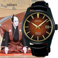 在飛比找PChome24h購物優惠-SEIKO 精工 Presage 調酒師 歌舞伎限量款 馬臀