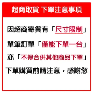 大家源 DC直流多功能手持式調理棒.料理棒.攪拌棒-全配 TCY-6706 ((限超商取貨))