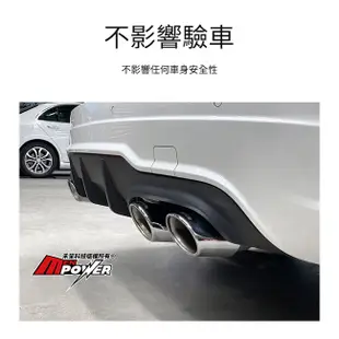 賓士 W204 小改後 C250 原車單出排氣管 改雙邊雙出排氣管 送安裝 (禾笙科技)