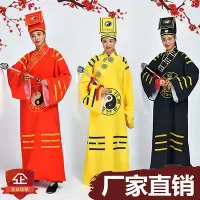 在飛比找Yahoo!奇摩拍賣優惠-居士服道士服裝男道袍套裝太極八卦經衣中國風道士武當林正英黃刺