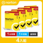 (4入)【NORTON 諾頓】防毒加強版-1台裝置1年(WINDOWS/MAC)