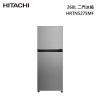 在飛比找甫佳電器優惠-HITACHI HRTN5275MF 二門冰箱