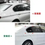 🔥限時下殺🔥適用寶馬5系 F10 525I 530I 2011-2017 後車窗百葉窗車貼外飾改裝