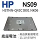 HP NS09 底座 日系電芯 電池 1008xx 1009tx 1011tx 1013tx 101 (9.2折)