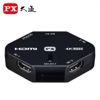 在飛比找momo購物網優惠-【PX 大通】4K HDMI高畫質3進1出切換器 HD2-3