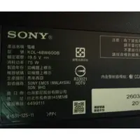在飛比找蝦皮購物優惠-SONY 48吋液晶電視型號KDL-48W600B 面板破裂