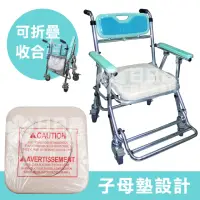 在飛比找momo購物網優惠-【富士康】摺疊馬桶椅FZK-4542(便器椅 洗澡椅 附輪可