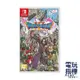 【電玩指標】十倍蝦幣 NS Switch 勇者鬥惡龍 XI 尋覓逝去的時光 中文版 勇者 鬥 惡龍 11 全新未拆 台灣