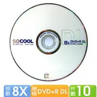 在飛比找PChome24h購物優惠-SOCOOL DVD+R 8X DL 10片裝 (五入)