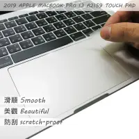 在飛比找momo購物網優惠-【Ezstick】APPLE MacBook Pro 13 