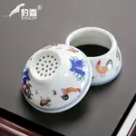 斗彩雞缸家用茶漏斗喝茶藝茶具中式泡茶工具泡茶用品過濾器過濾網