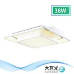 【大巨光】現代風-LED 38W 吸頂燈-中_LED(MF-1403)