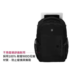 【VICTORINOX 瑞士維氏】16吋 Vx Sport EVO後背包(3色可選)