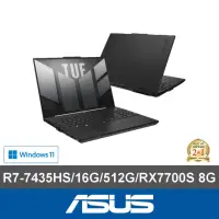 在飛比找momo購物網優惠-【ASUS 華碩】16吋R7 RX7700S電競筆電(FA6