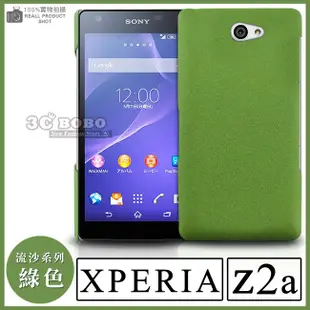 [190 免運費] sony xperia z2a 高質感流沙殼 / 磨砂殼 手機殼 保護殼 手機套 保護套 防水機 d6563 5吋 硬殼 4g lte 陳柏霖 代言