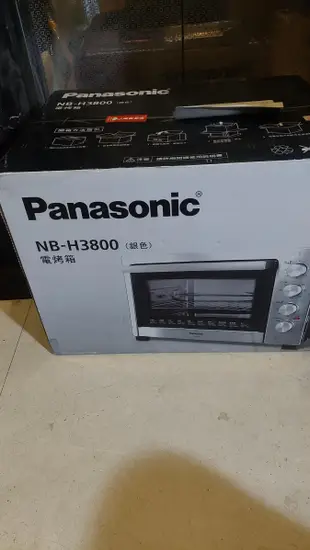 Panasonic 國際牌38L大容量發酵烘焙烤箱NB-H3800