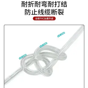 純銅透明電線水晶燈線 LED家用軟線2芯3芯0 5 0 75平方電源護套線 電源線 廣告燈 PVC絕緣層電線