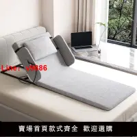 在飛比找樂天市場購物網優惠-【台灣公司 超低價】床頭靠墊床上靠背墊孕婦護腰骨折老人起床床
