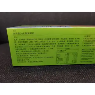 葡眾 康爾喜N 康貝兒 益生菌 葡眾公司貨 葡眾益生菌 康爾喜N益生菌 乳酸菌顆粒 葡眾全產品 葡萄王生技 葡眾康爾喜N