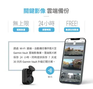 3年保固 Garmin Dash Cam Mini2 140度1080p 行車紀錄器 後鏡頭 (10折)