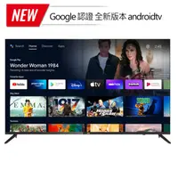 在飛比找HOTAI購優惠-JVC 55吋 金屬量子點Google認證4K HDR連網液