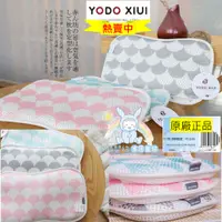 在飛比找蝦皮購物優惠-YODO XIUI 🎯 原廠正品 嬰兒枕 3D透氣 平枕 寶