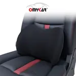 【OMYCAR】3D人體工學車用護腰墊 (車用護腰墊 腰靠墊 腰枕 慢回彈護腰墊)