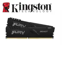 在飛比找蝦皮商城優惠-金士頓 Fury Beast RGB (獸獵者) DDR4-