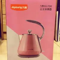 在飛比找蝦皮購物優惠-【JOYUNG九陽】 304不鏽鋼 K12-F3M 星月壺/