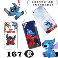 在飛比找蝦皮購物優惠-史迪奇 蘋果手機殼適用iPhoneXS MAX iPhone