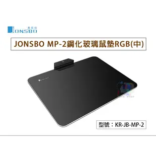 免運【喬思伯】JONSBO MP-2鋼化玻璃鼠墊RGB(中) 電競滑鼠墊 鼠標墊 防滑矽膠墊 KR-JB-MP-2