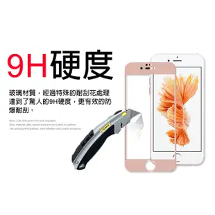 出清 不碎邊 滿版鋼化玻璃螢幕保護貼 5.5吋 iPhone 6/6S PLUS 3D曲面碳纖維 強化玻璃