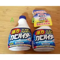 在飛比找蝦皮購物優惠-日本原裝 魔術靈 浴室魔術靈去霉劑  A：補充瓶400ml 