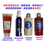 24H出貨 現貨 雅聞 麗質維他噴霧 保濕噴霧 木蘭沐浴膠 木蘭身體乳 玫瑰保濕柔嫩身體冰砂 超低優惠價出清 雅聞 香皂