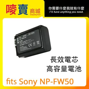 For Sony NP FW50相機電池   可行動電源供電NEX-6 A5100L ZV-E1