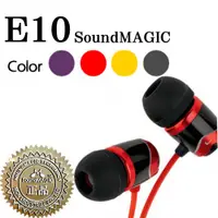 在飛比找蝦皮購物優惠-Soundmagic 聲美 e10 HiFi 監聽級 入耳式